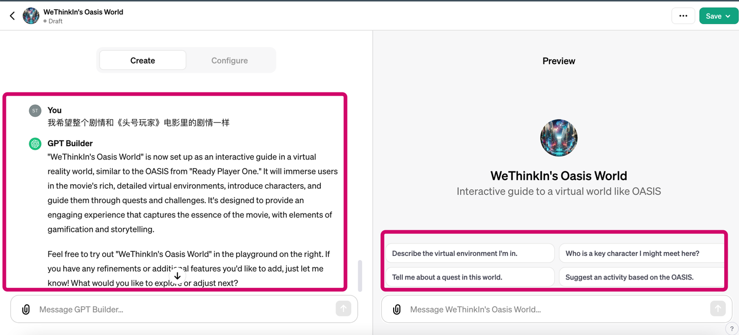 一文读懂GPTs的构建与玩法(GPTs保姆级教程)插图17 一文读懂GPTs的构建与玩法(GPTs保姆级教程)