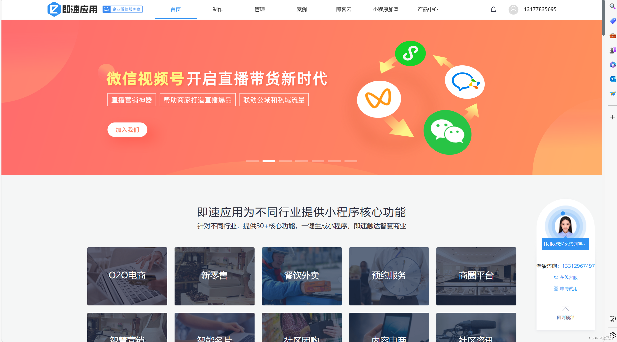 支付宝小程序和微信小程序_开发鉴宝小程序_支付宝小程序开发大赛