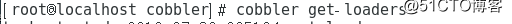 cobbler在线安装
