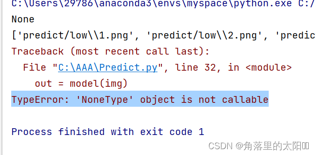 求助TypeError: ‘NoneType‘ object is not callable_centos chatglm typeerror ...