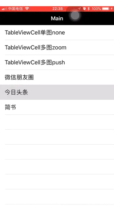 toutiao.gif