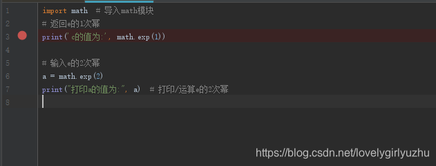 python，exp指数函数方法的使用，及解析_python exp函数指数虚数单位i怎么表示-CSDN博客