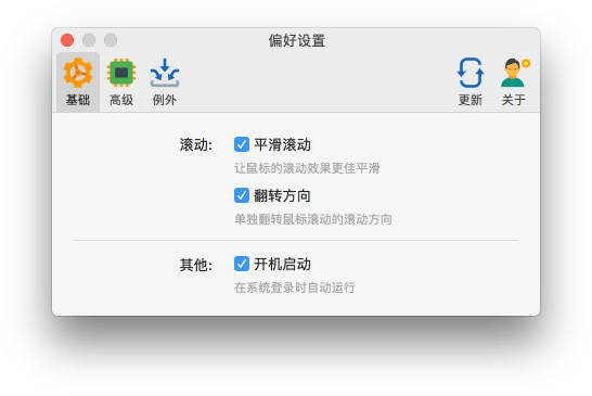 mos 设置界面1