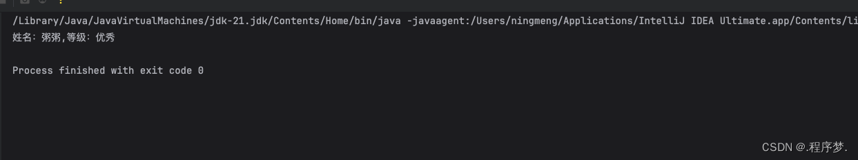 枚举类(理解)插图7 枚举类(理解)