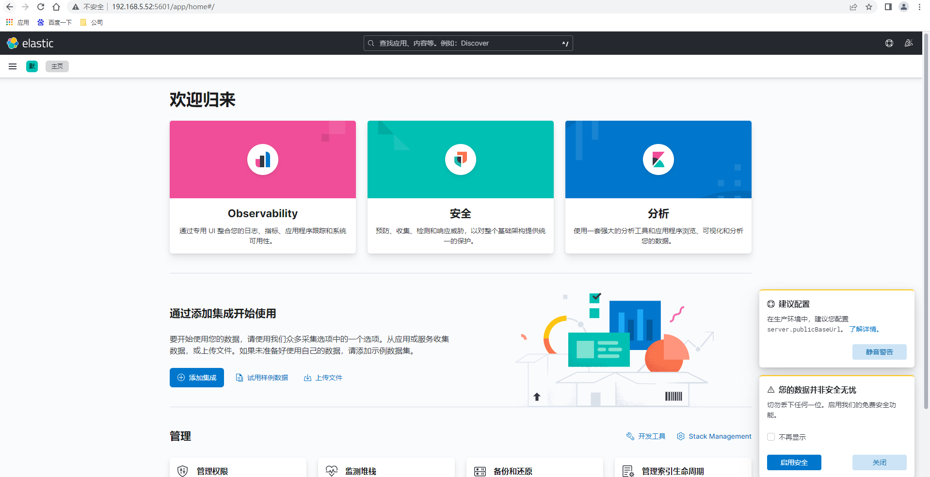 image-20220627180837163