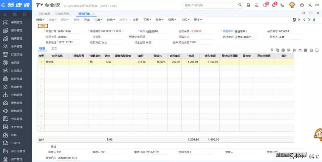 超卖频发or商品滞销？压倒卖家的最后一根稻草竟是库存！