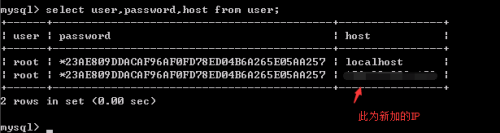 怎么解决mysql不允许远程连接的错误