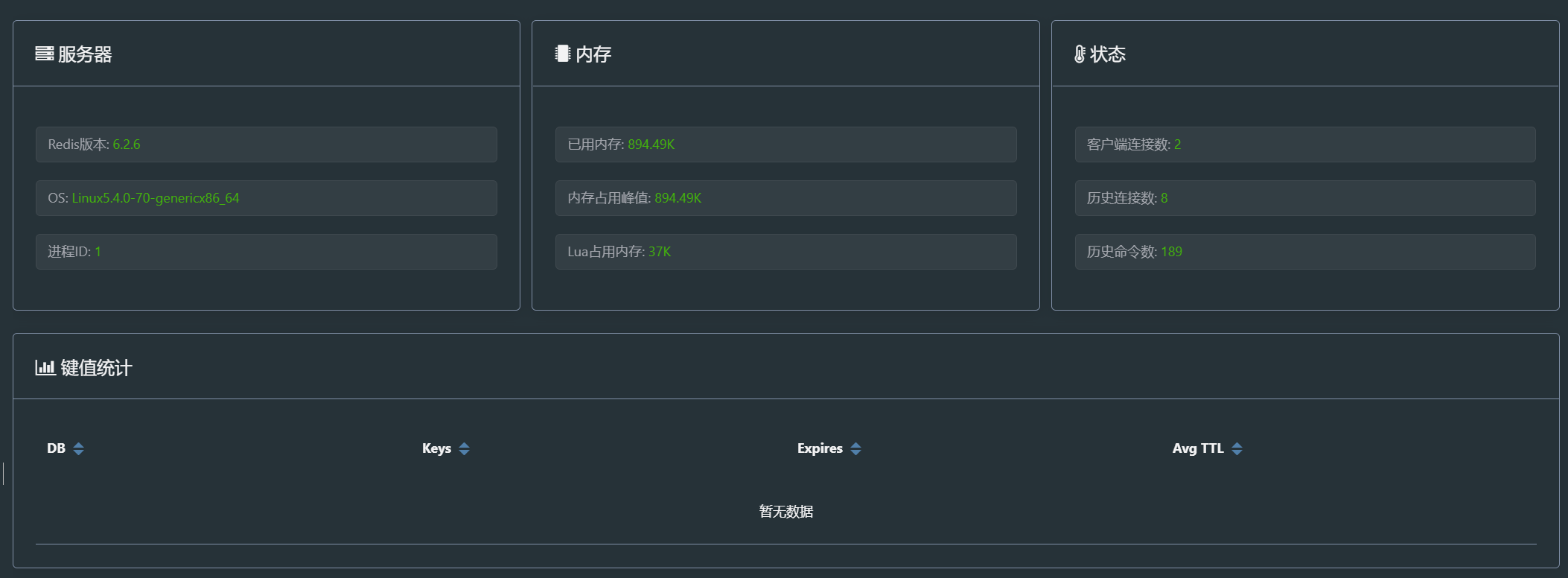 image-20230418174311679