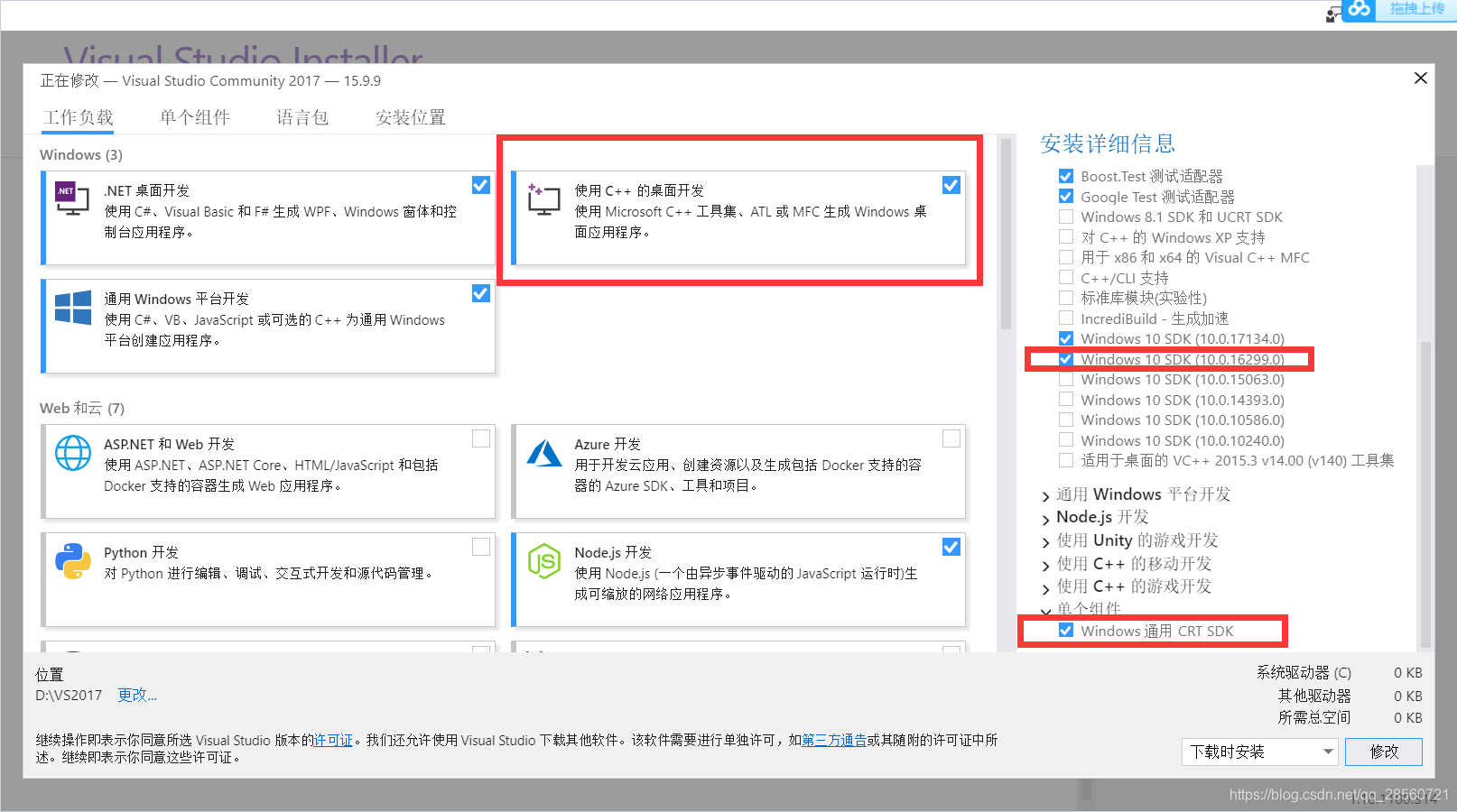 opencv组件