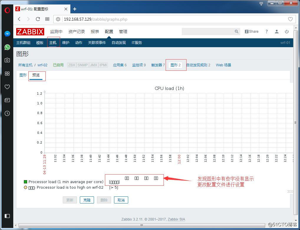 zabbix主动模式与被动模式、添加监控主机、添加自定义模板
