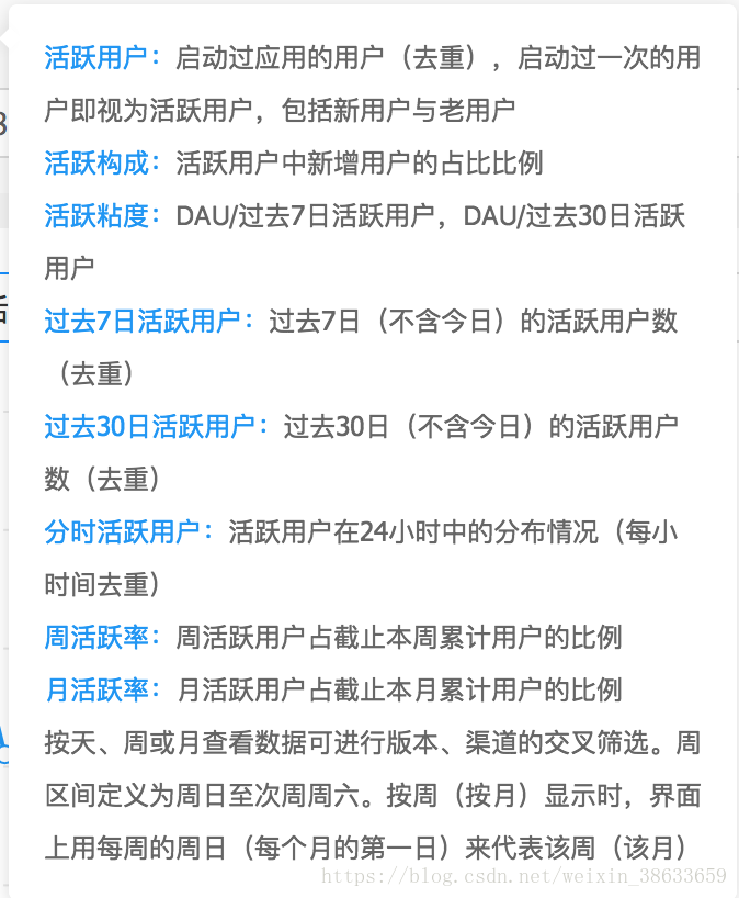 概念五