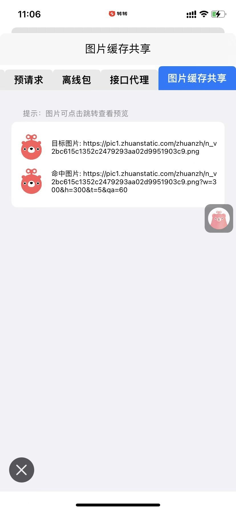 6f7d43ca017c051a53b2285529c90ced.png