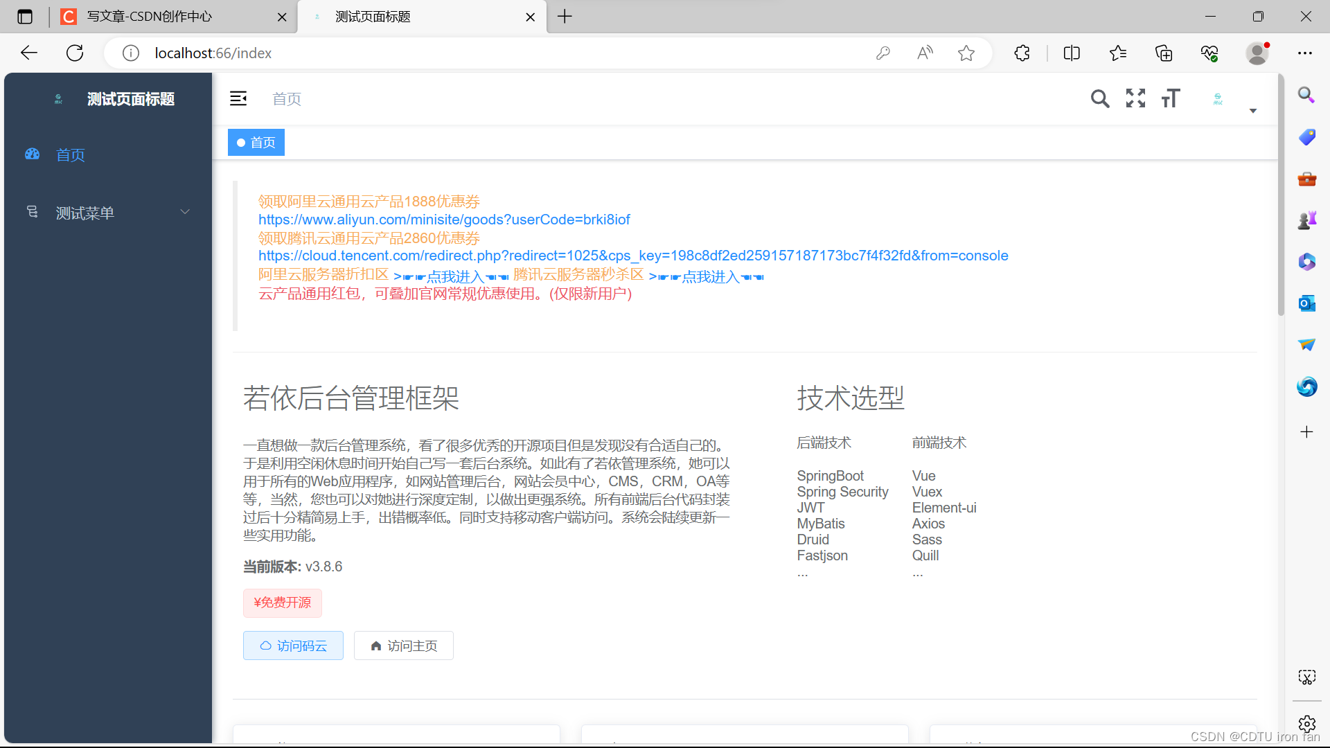 8ae35a1c1213b79b83be93c665bc8bf4.png