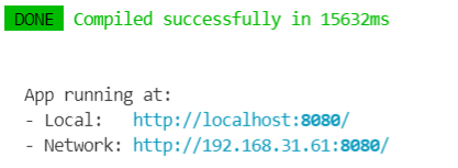 控制台显示结果