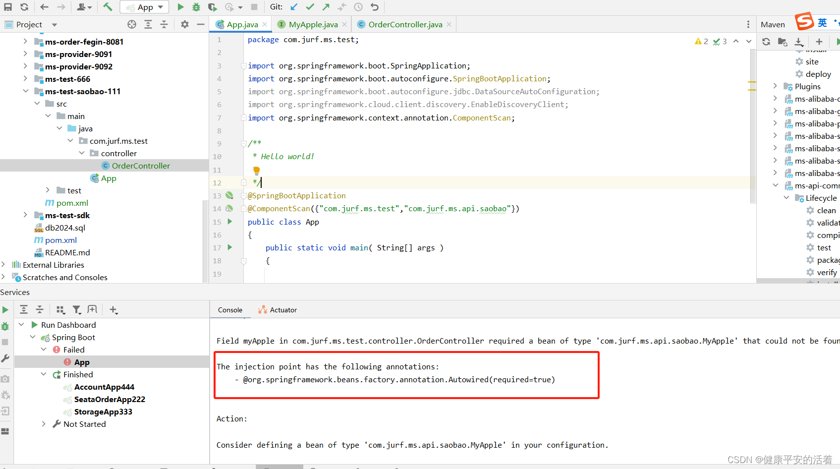 springboot注解@ComponentScan注解作用_springbootapplication componentscan-CSDN博客