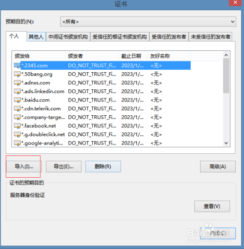 fiddler 解决chrome不能抓取https及证书问题？