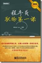 clip_image004
