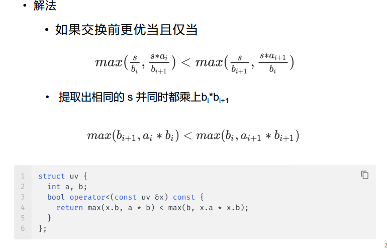 image-20210330214749523
