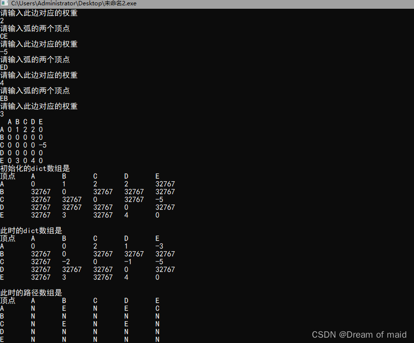 请添加图片描述
