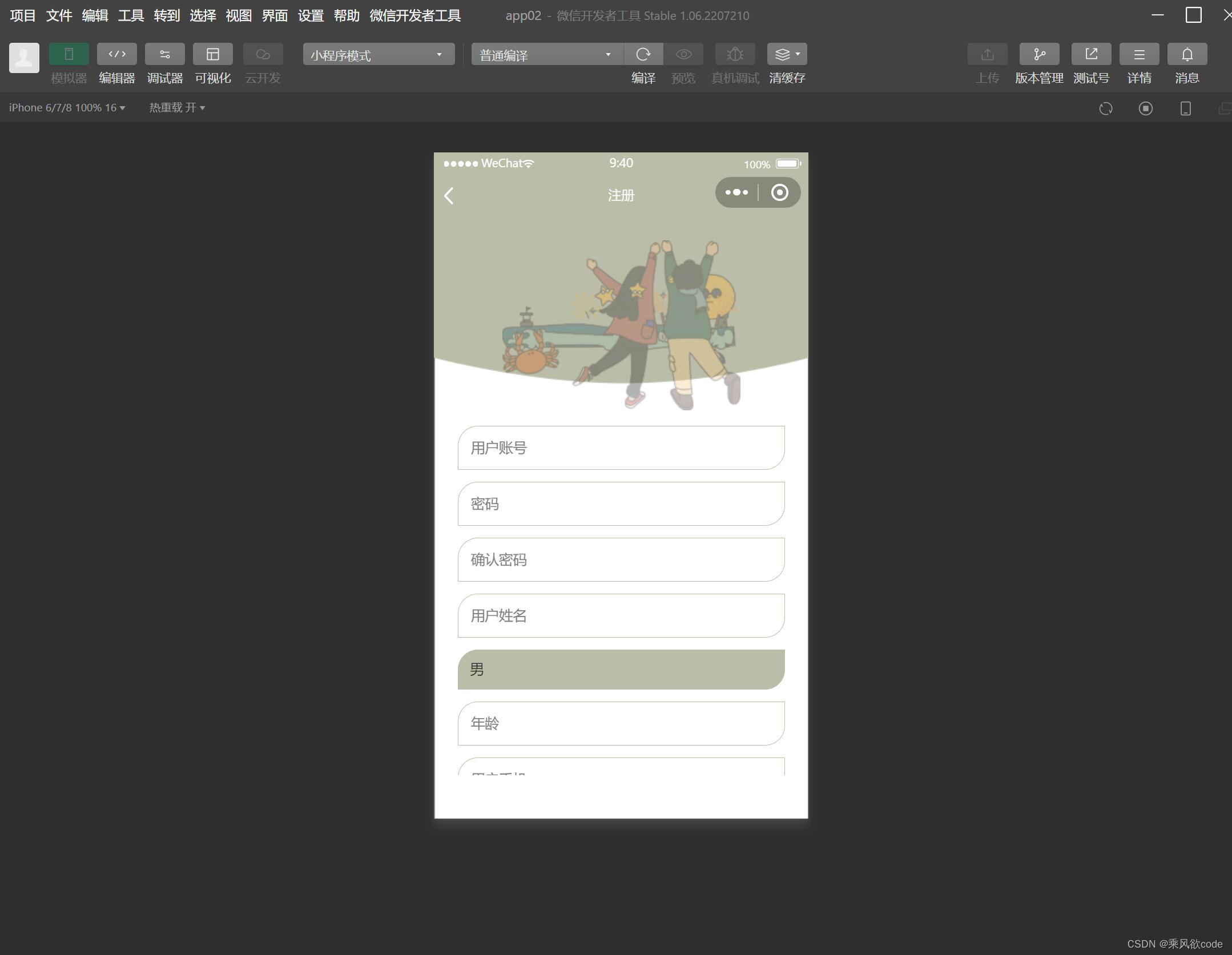 在这里插入图片描述