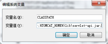 Tomcat6.0的安装与配置(手把手教你)