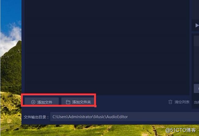 怎么从视频文件中提取音频？