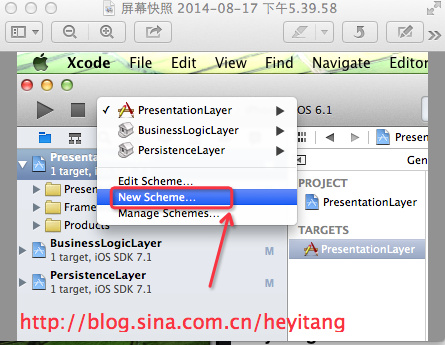 IOS项目打包除去NSLog和NSAssert处理之阿堂教程 IOS项目打包除去NSLog和NSAssert处理之阿堂教程