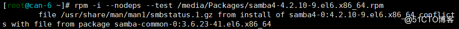 在linux下安装软件