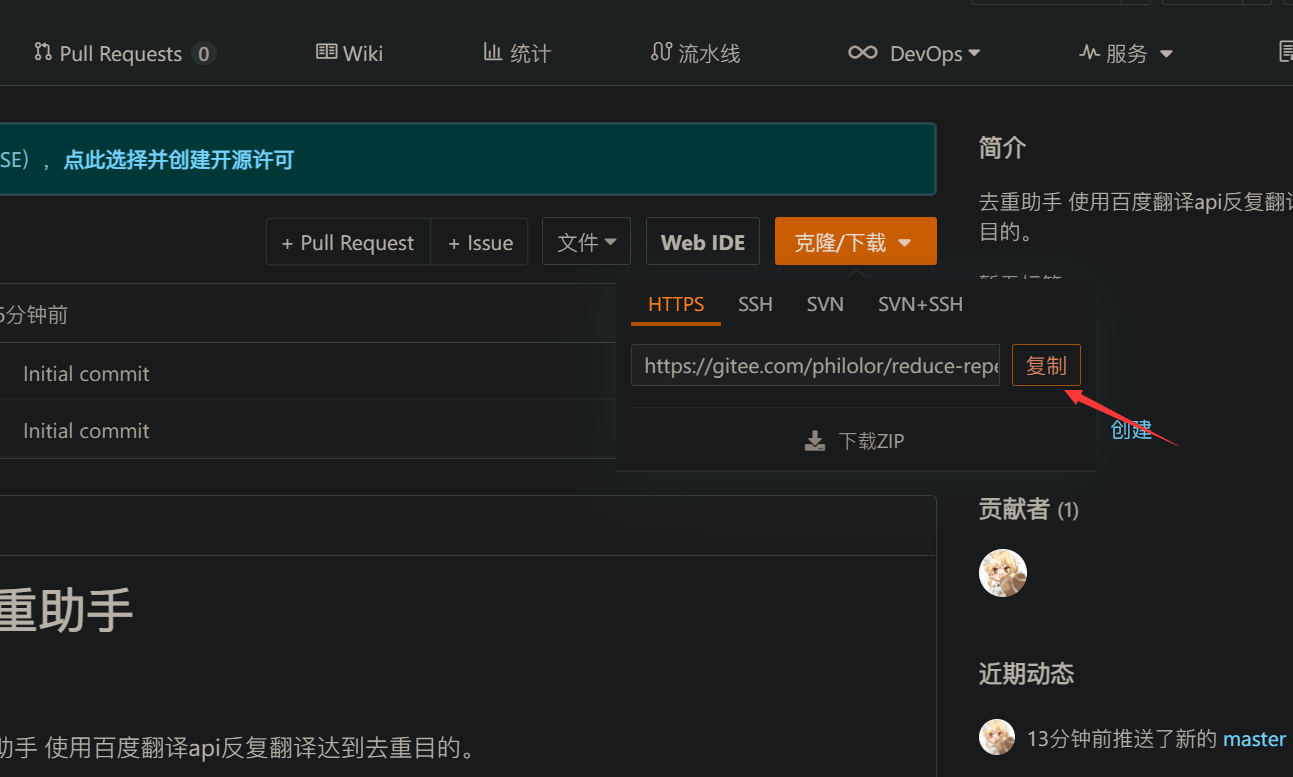 image-20220419214300307