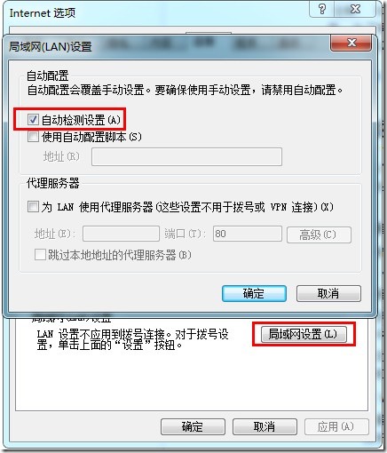 QQ截图20120312195141