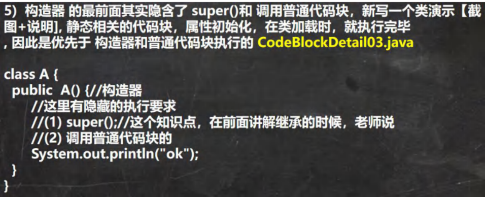image-20231017215255362