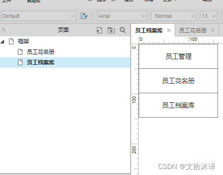 watermark,type_d3F5LXplbmhlaQ,shadow_50,text_Q1NETiBA5paH5ou-5rKQ6K-R,size_15,color_FFFFFF,t_70,g_se,x_16