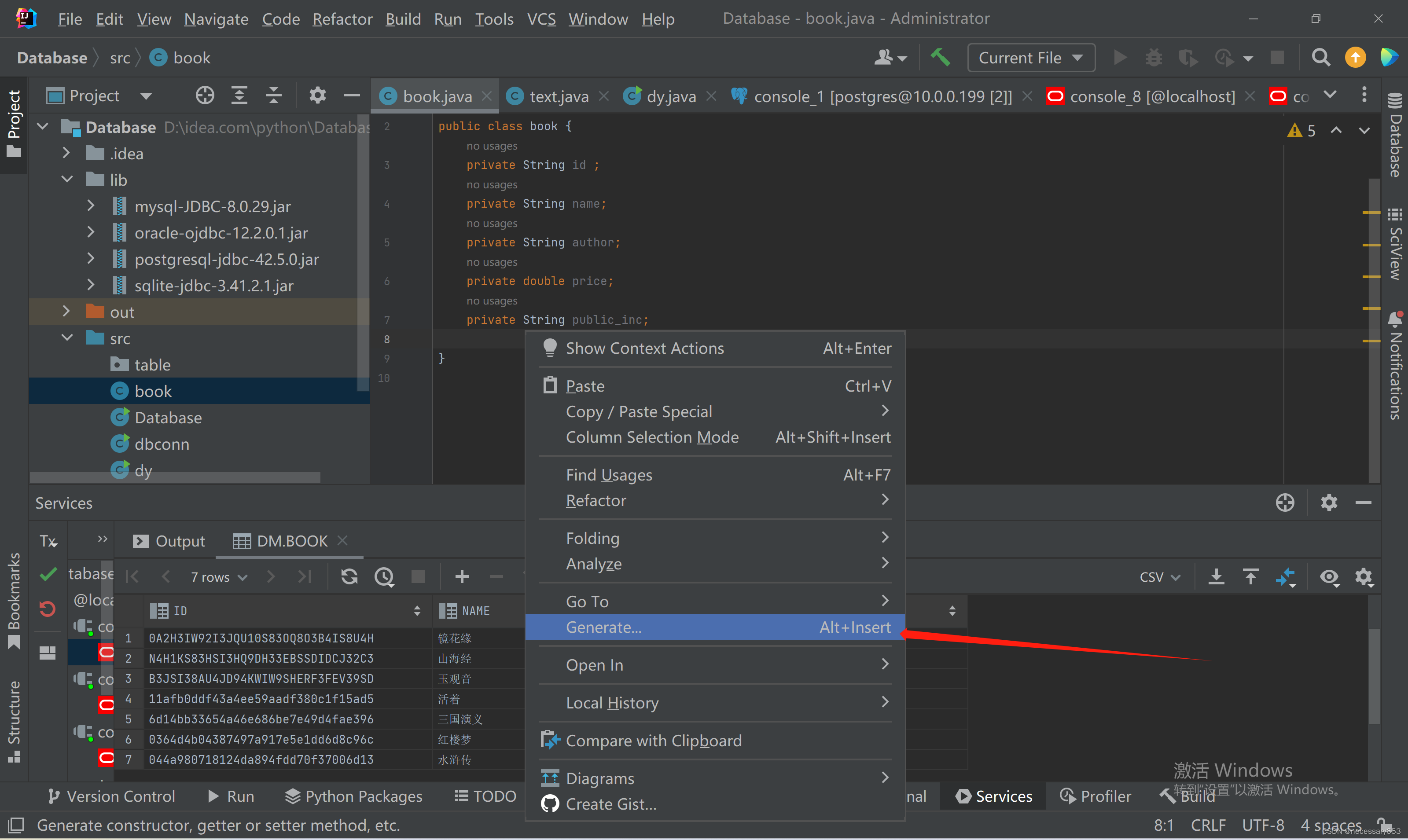 java基础练习（使用java实现跨库数据调度ETL）_java etl-CSDN博客