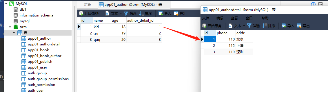 image-20220309161351200 https://i-blog.csdnimg.cn/blog_migrate/8b08facba663170330cd980270226d1b.png