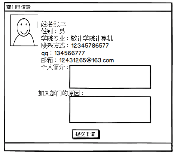 1215383-20170922215959837-805275180.png