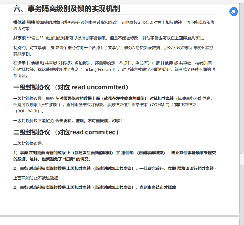 阿里巴巴新产“Java架构核心宝典”，全是流行技术，限时开放