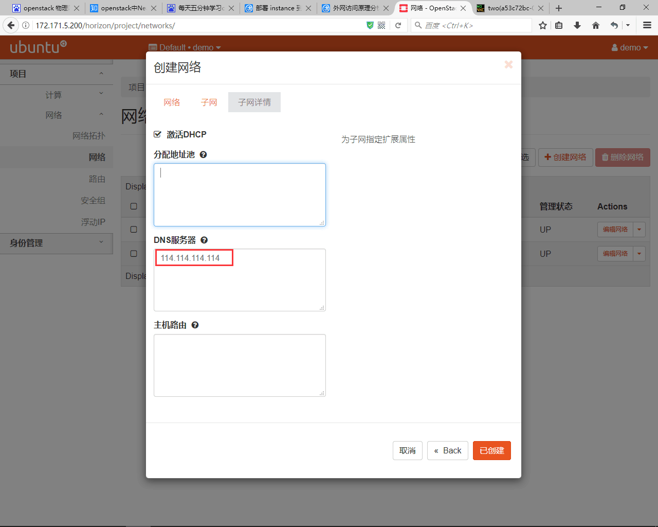 外网是指什么应用 8b0d2d39143346d74e13ffa7810e7ea4.png