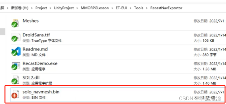 【ET框架】基础及实践难题解答插图109 在这里插入图片描述