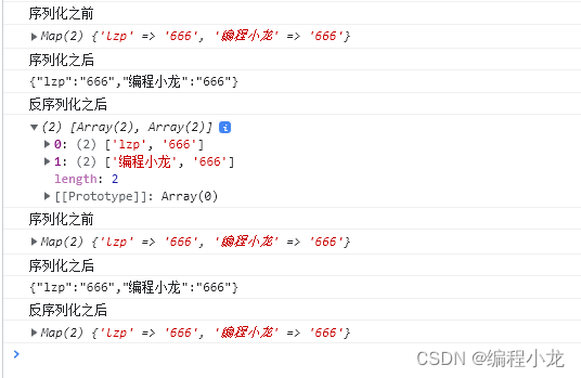 typescript中map对象序列化为{}问题_ts 序列化-CSDN博客