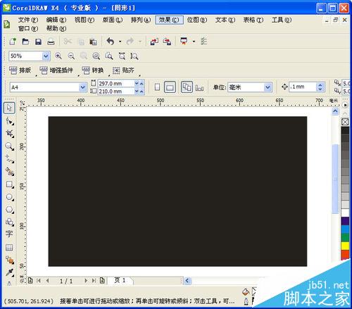 CorelDRAW发光字体效果可以说是最拿手的好戏无软件能比 b2b软件 