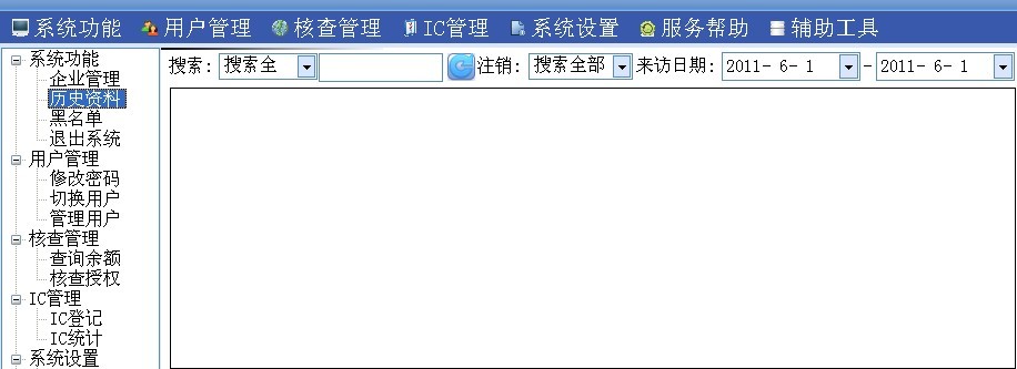 2011060112134458.jpg