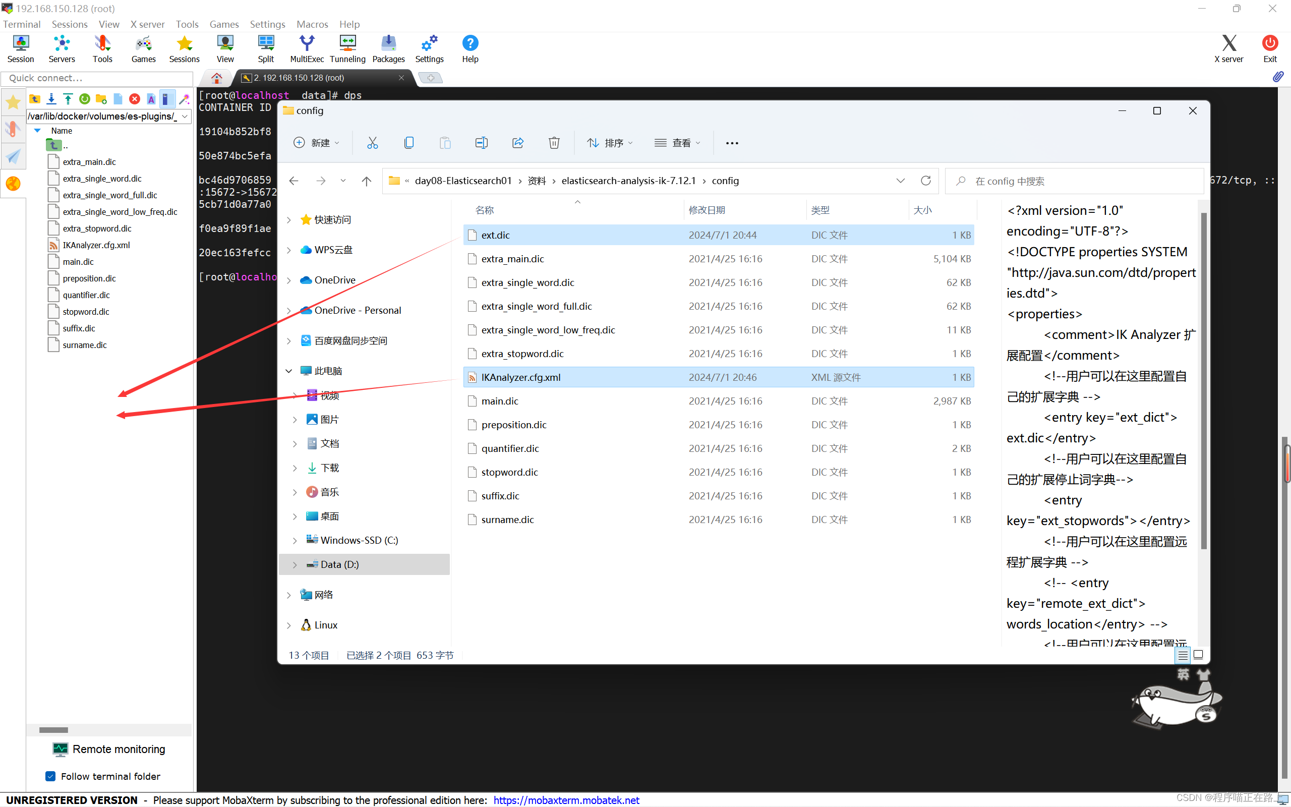 在这里插入图片描述