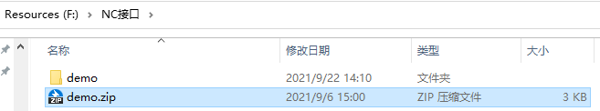 image-20210922141056023