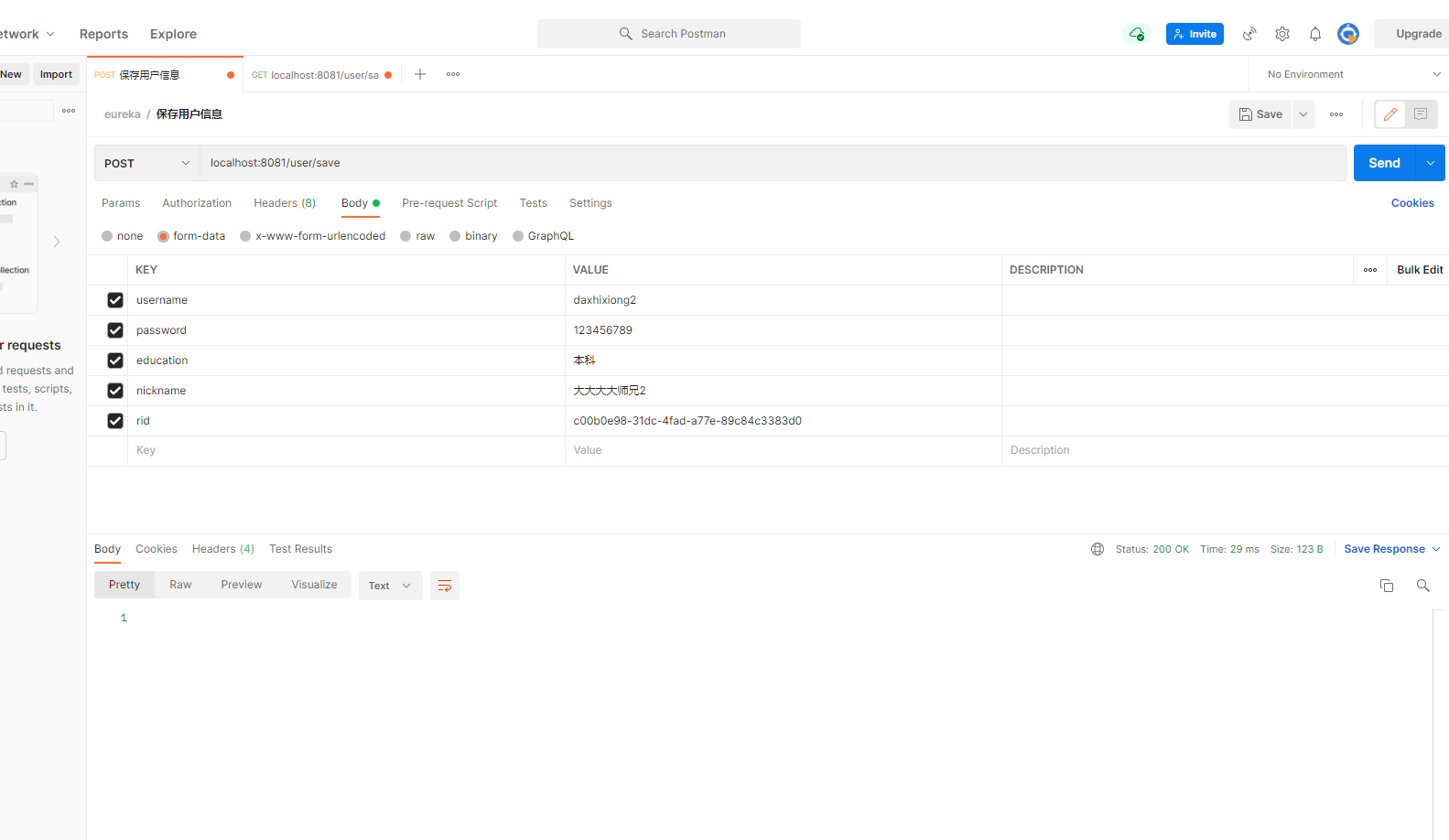 image-20220505231546126