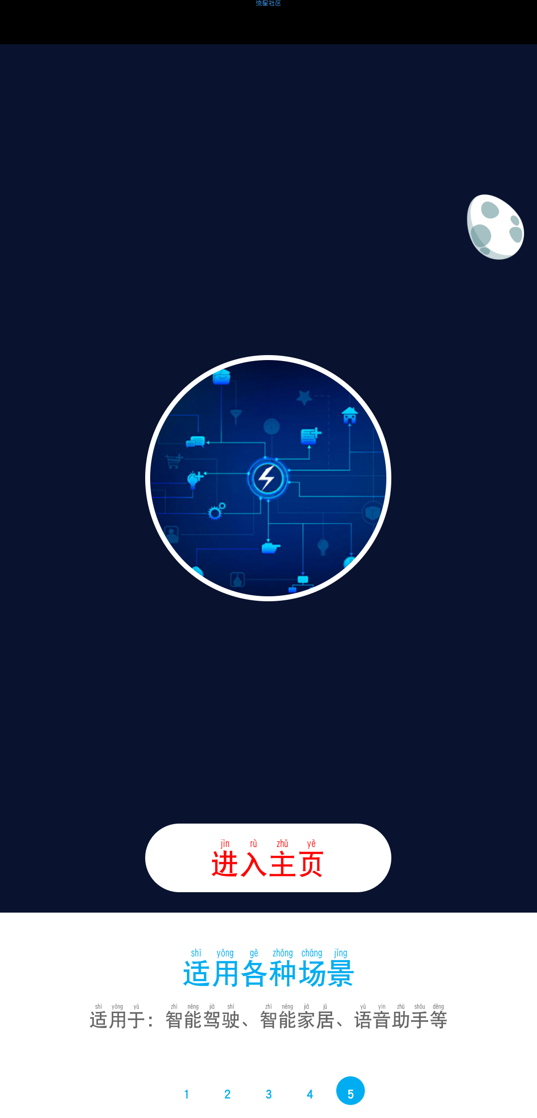 e82f10d781af8bfadae52850b123e149.png