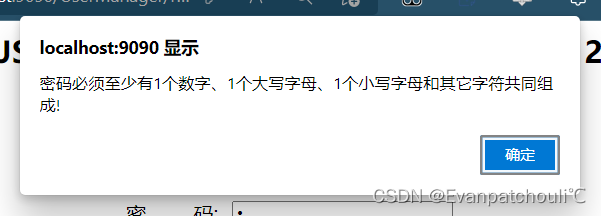 【JSP课程设计】个人信息管理系统（代码保姆级）【更新】