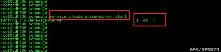 CentOS6.5安装CM5.13