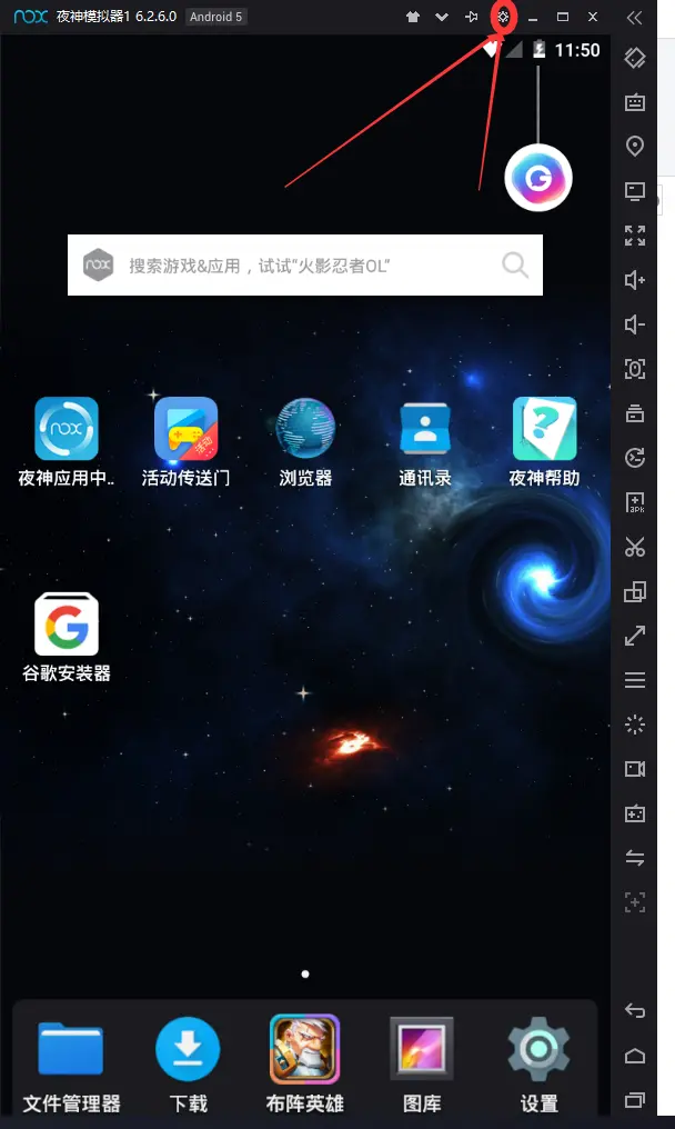 「docker实战篇」python的docker爬虫技术-安卓模拟器（二）