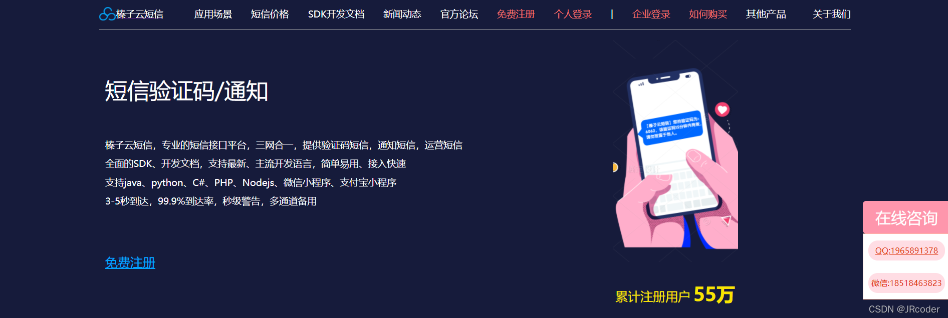国外短信接收平台官网查询网址是什么 国外短信接收平台官网查询网址是什么
