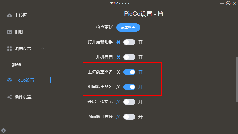 image-20211203173637095